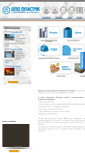 Mobile Screenshot of dplast.ru